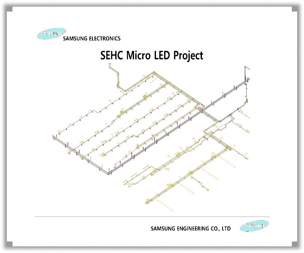 삼성전자 Micro LED 프로젝트